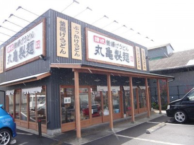 丸亀製麺所２.jpg